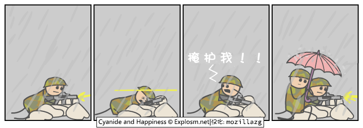 1347.soldier.zh-cn.png