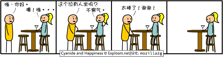 1449.all-the-more-reason-to-continue-drinking.zh-cn.png