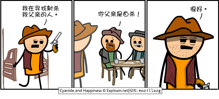 3101.saloon.zh-cn.png
