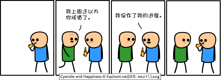 3630.quitdrinking.zh-cn.png