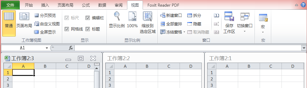 windows-excel-multi-view-03.png