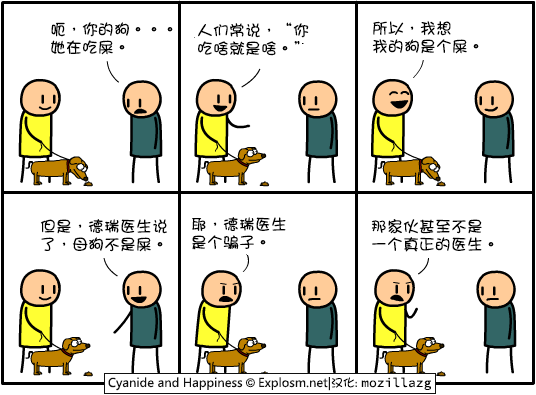 2598.Dr.-Dre-is-a-poor-source-for-animal-care-advice.zh-cn.png